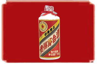 大理永平县烟酒回收地方国营茅台酒.jpg